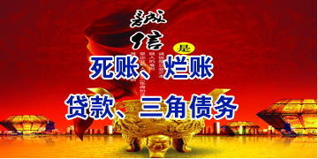 北京要债公司