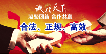 北京讨账公司